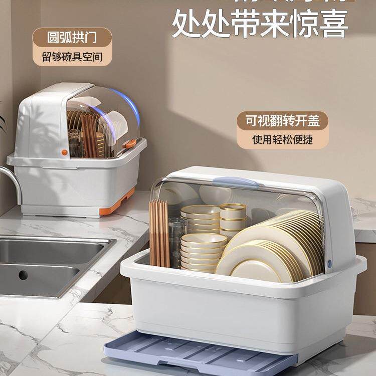 厨房放F9789S8T碗筷收纳物盒带盖碗家用沥水柜收纳架装餐具碗碟置