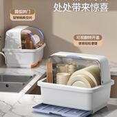 厨房放加碗筷收纳盒带盖家用水F9789S8T碗收纳架装 餐具柜沥碗碟盘