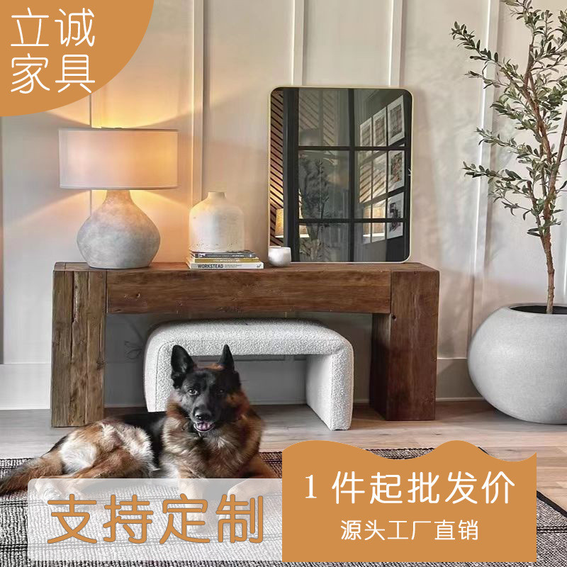 全实木 极简粗犷复古风格原木隔断条几靠墙玄关桌边案台隔断供桌