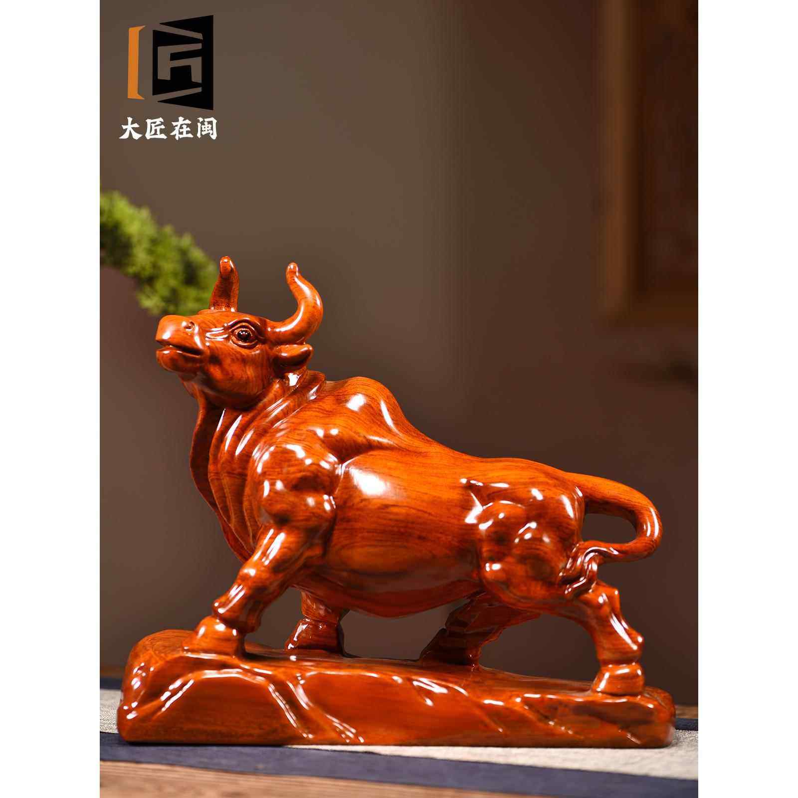 正品红花梨桌木牛摆件十二生实质牛气木冲天办公开业客肖厅装饰乔