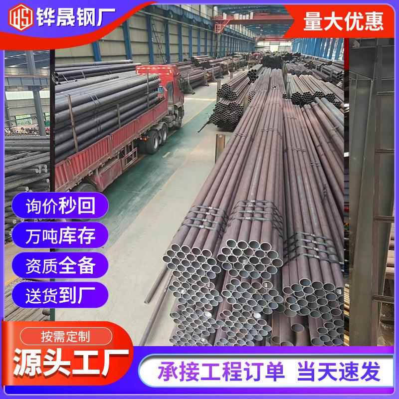 现货热轧无缝管356*90厚壁无缝钢管建筑工地用无缝钢管空心圆管