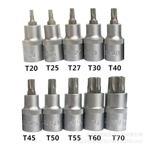 10pc 1/2大飞T20-T70压批套筒汽机修铬钒钢六角套筒工具铁盒装