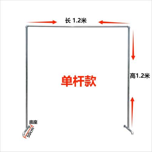 水管晒衣服阳台室外镀锌3n室内户外晾衣架简易衣架被钢管落地家用