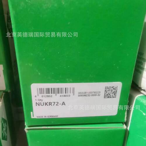 KR72-PP-A支撑型滚轮 螺栓型滚轮KR..-PP，轴向引导塑料平垫圈