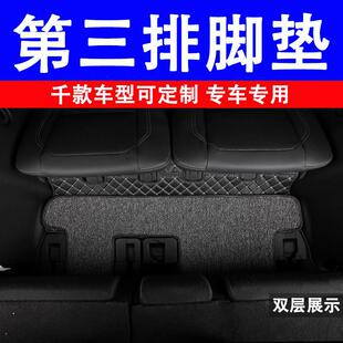 7座车订单可以购买第三排地垫。祇有三排主驱动程序。双层钢丝圈