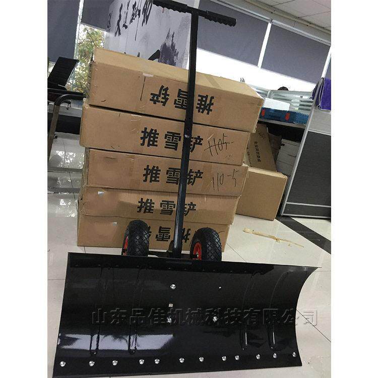 加厚轮式推雪铲 推雪板马路清洁 加厚积雪推雪铲 轮式人工除雪铲