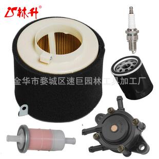 林升11029 1004滤清器适用于KAF300KAF400KAF620Mule500