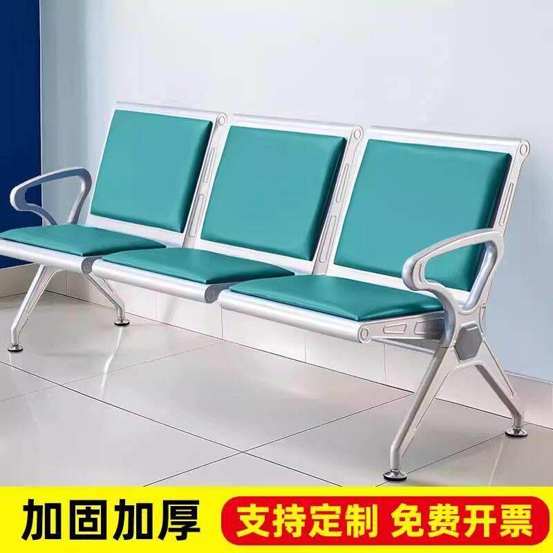 加厚候诊椅加固医院三人位排椅等候联排机场输液连体座椅公共休息