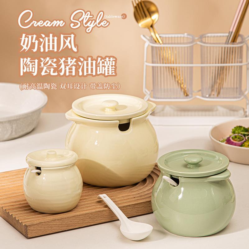 耐高温双耳陶瓷猪油罐家用油泼辣子灌带盖勺调料罐荤油辣椒油罐子