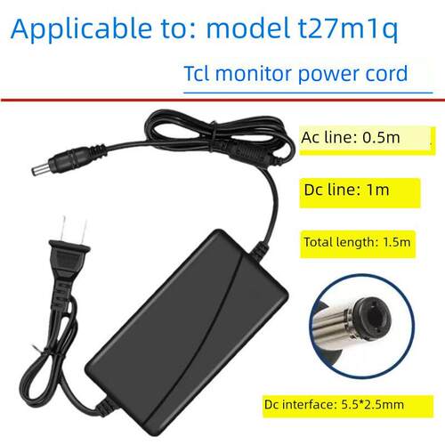 适用TCL T27M1Q液晶电脑显示器 电源适配器 圆孔 19V2A 电源线适