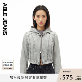 ABLE JEANS24春季女士摩登水洗连帽收腰牛仔短夹克920049