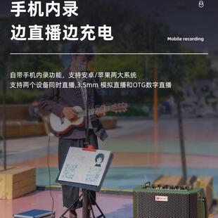 加来众科JA200便携户外唱歌路演音响直播K歌吉他乐器声卡音箱弹唱