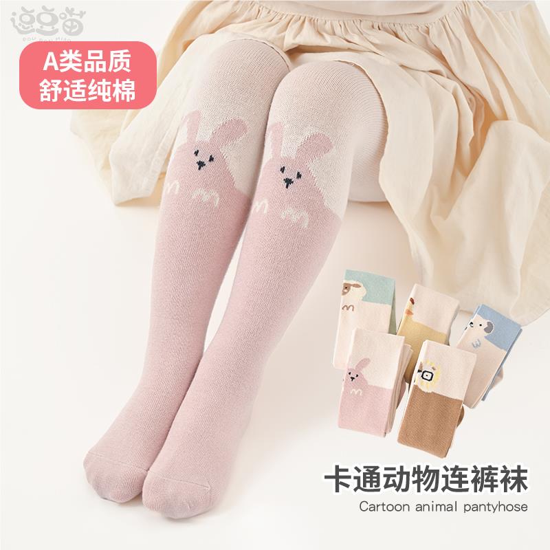 儿童连裤袜宝宝春夏薄荷曼波系卡通打底裤春秋纯棉婴幼儿大PP裤子