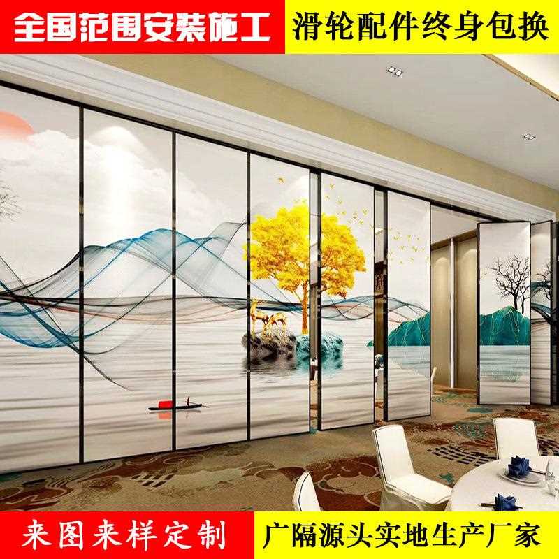 酒店包间饭店可移动活动隔断办公会议室电动屏风折叠隔墙板门厂家