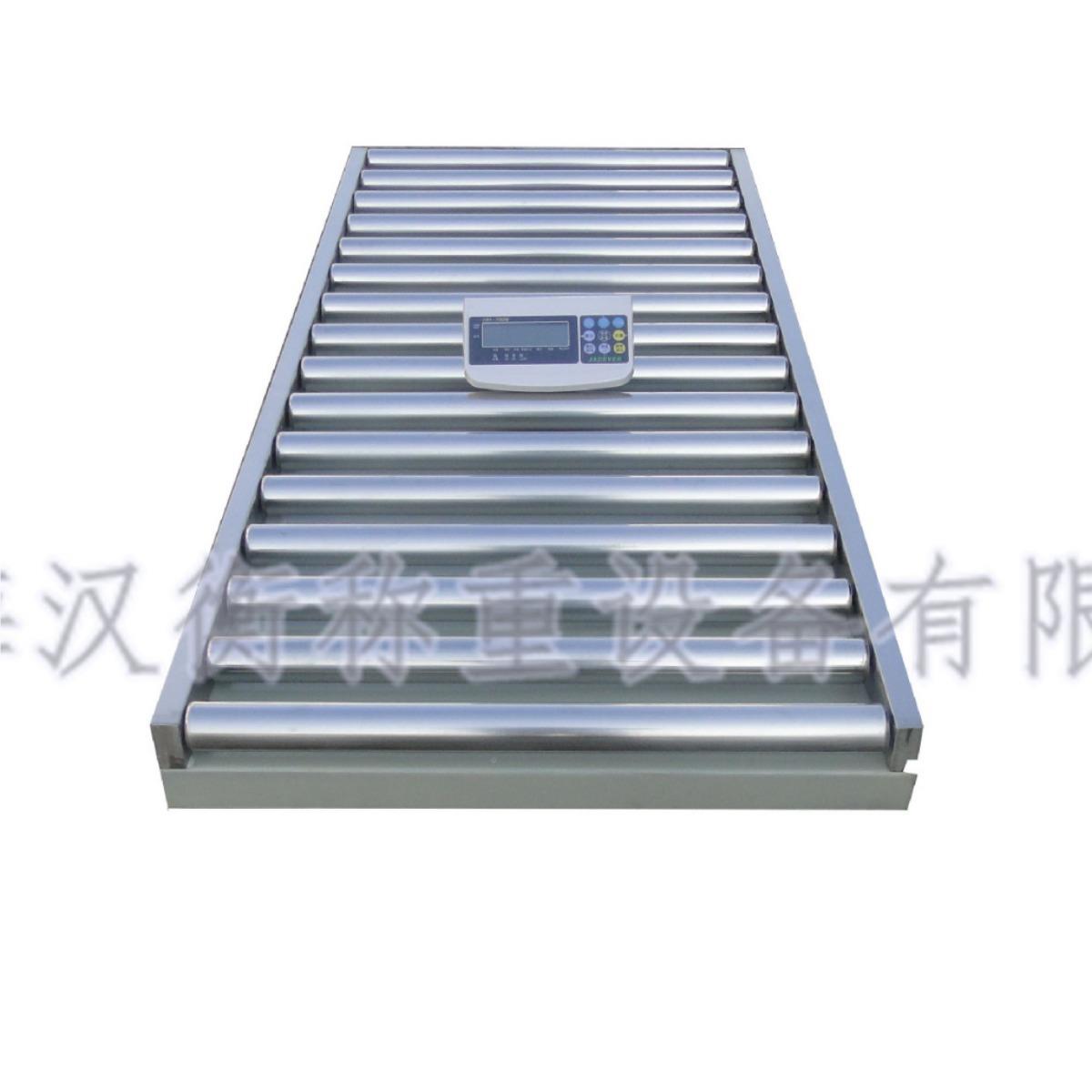 10kg有动力滚筒输送电子输出4-020m模拟量信号流秤A水GTZ-HH线检