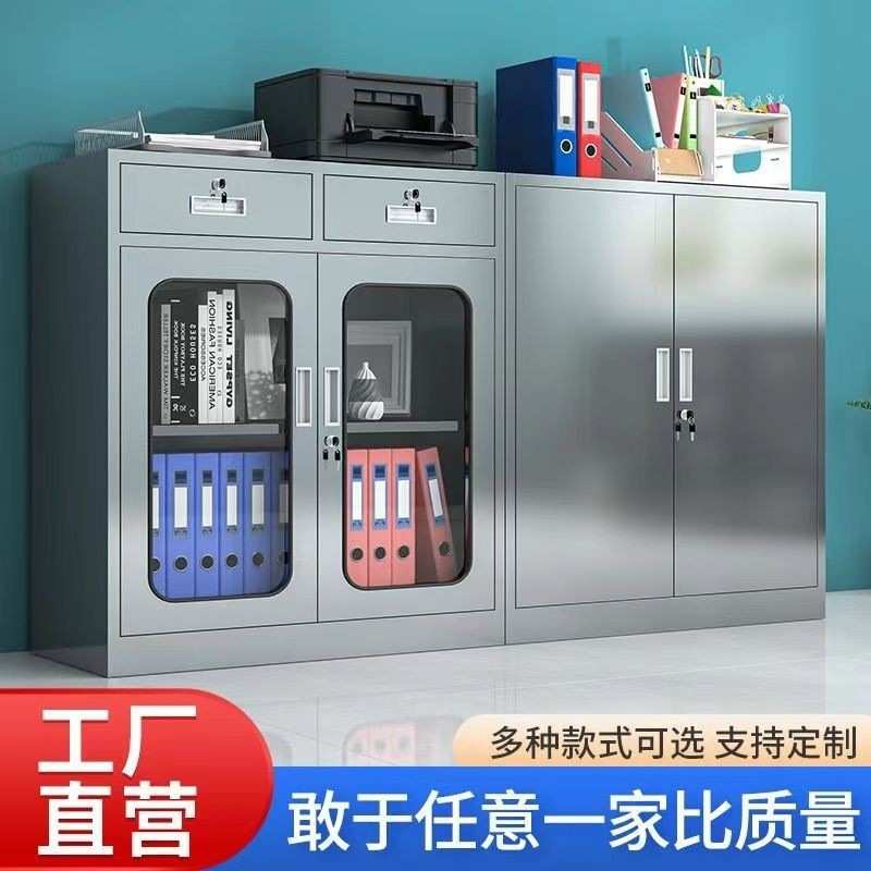 厂家304不锈钢矮柜储物柜工具柜床头柜抽屉柜小柜子加厚文件柜
