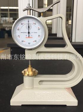 DM-2002多头橡塑测厚仪金属测厚仪供应