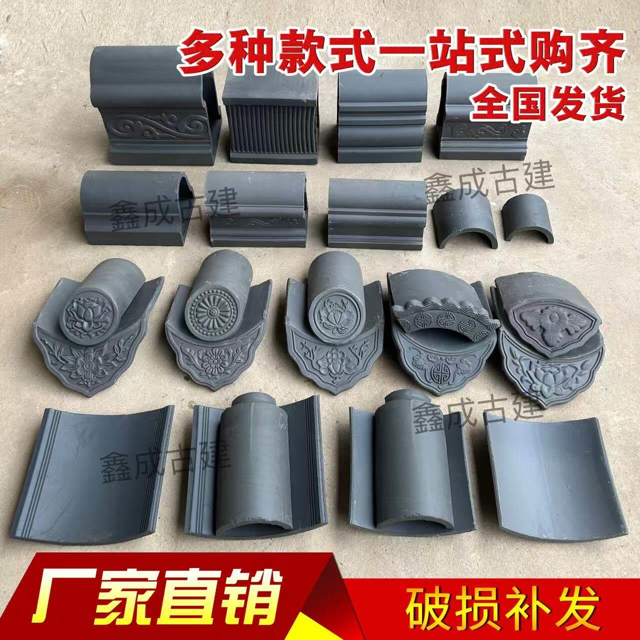 小青瓦瓦片屋顶古建瓦蜀楚九州中式祠堂四合院徽派仿古青瓦片灰瓦