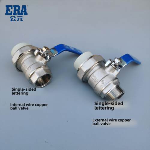 公元PPR内丝外丝活接球阀 20 25 32 内牙外牙单边由令球阀门开关