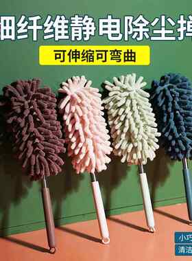 鸡毛禅子家用打扫卫生伸缩掸子车用扫灰尘便携式车载静电除尘掸子