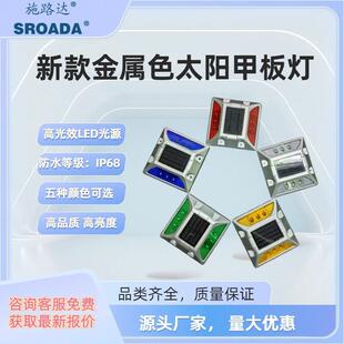 太阳能甲板灯花园车道灯SRD618太阳能道钉LED道钉灯 新款