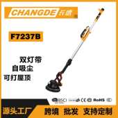 长杆手持式 修工具自吸尘带灯墙面抛光机腻子粉墙壁打磨机 轻便装