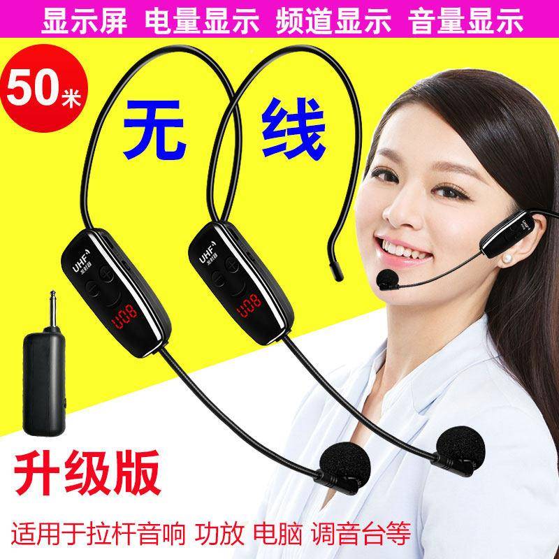 一拖二无线 线麦克风头戴式耳麦舞台演出户外活动音响功放用户外