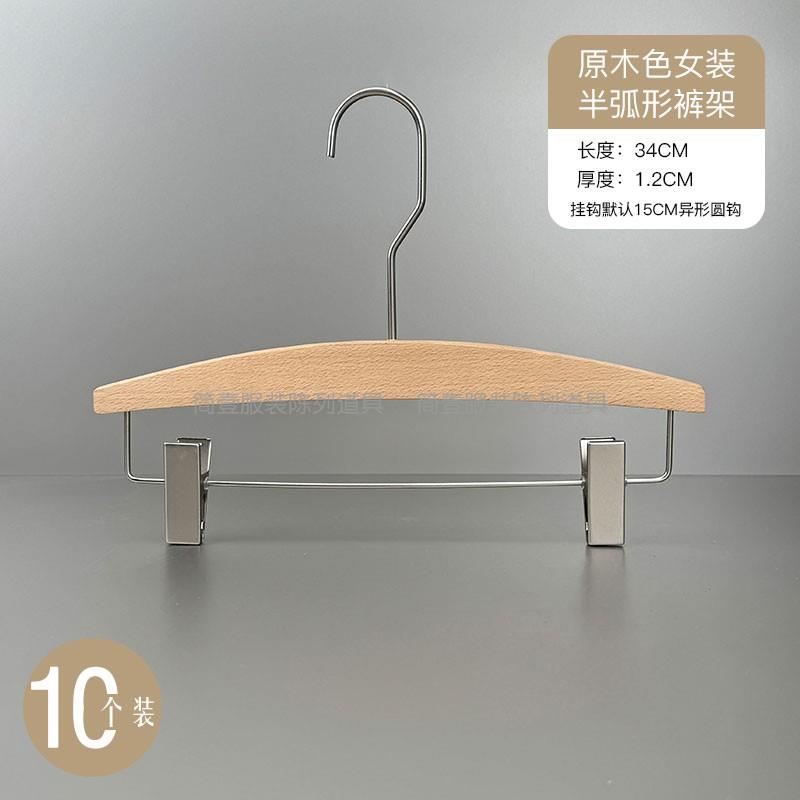 正品服装店专用架男女装榉木级宽肩实木衣衣挂一毛衣防滑无痕衣撑