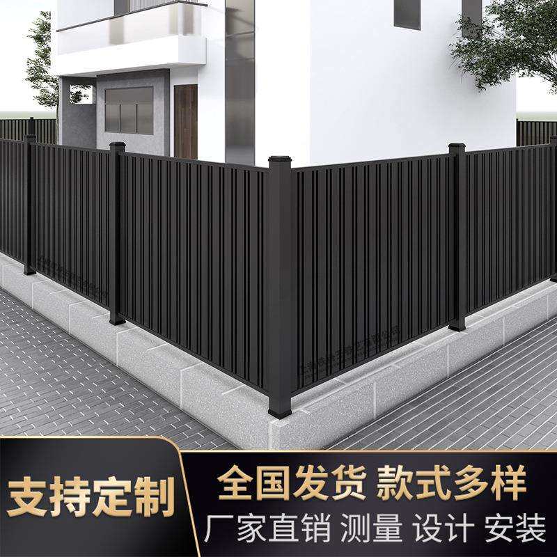 铝艺护栏铝合金围墙栏杆围栏栅栏铁艺户外阳台花园别墅庭院护栏
