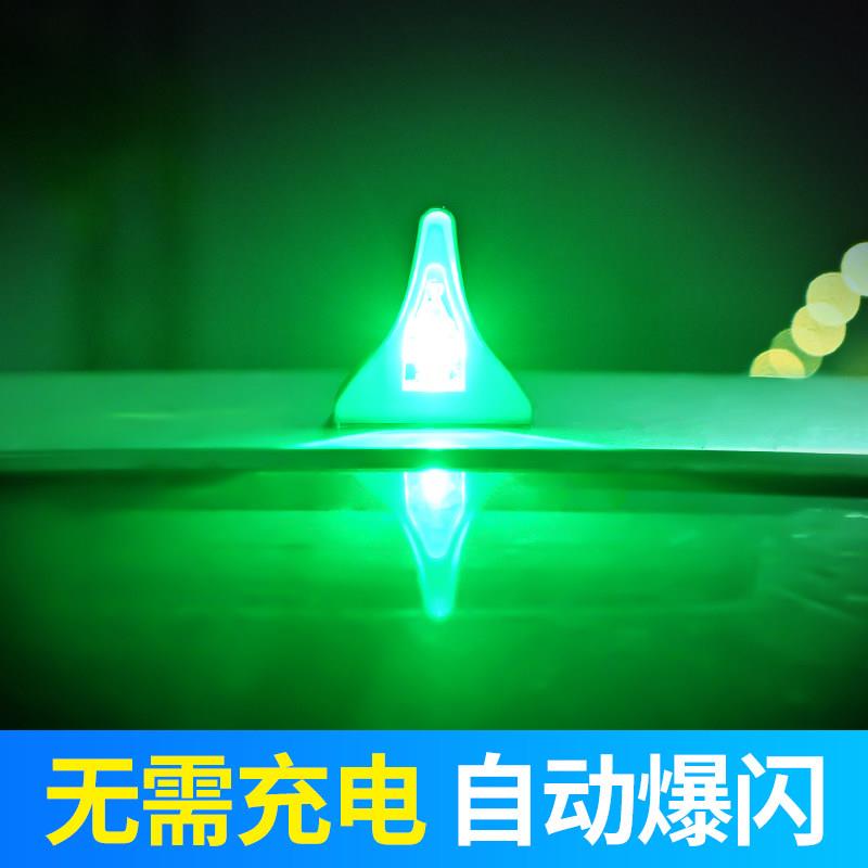 适用鲨鱼鯺太阳能天线 线爆闪灯汽车装饰鱼鳍灯通用车顶防追尾改