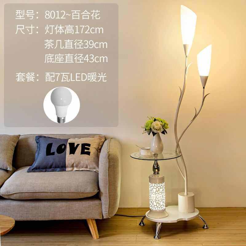 航航家具简约现代遥控茶几落地灯客厅卧室书房沙发边创意北欧轻奢,家装灯饰光源,阅读台灯(护眼灯/写字灯),淘宝优惠券,粉丝福利购,淘宝优惠卷