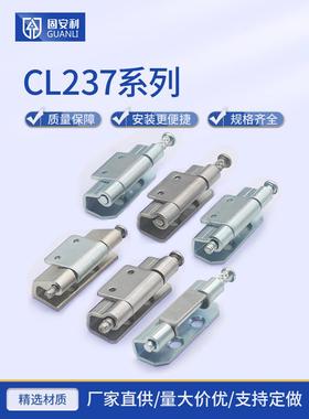 Cl237配电箱机柜铰炼Db237不锈钢隐藏铰炼工业机箱铰炼微图机柜小