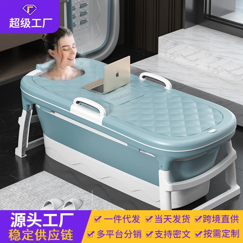 源头厂家可折叠浴桶成人浴缸泡澡桶家用塑料沐浴盆全身洗澡桶