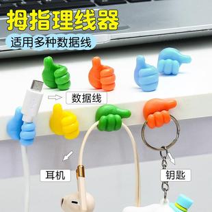 Function Data Organizer Hook Wire Multi Fixer Thumb Cable