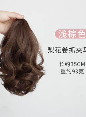 正品短马尾花卷 假发马梨绑带式假发辫假子马尾捆绑式尾高马尾短