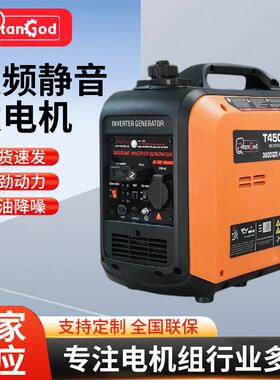 电启动4kW50Hz汽油变频静音发电机便携式家用应急发电机支持定制