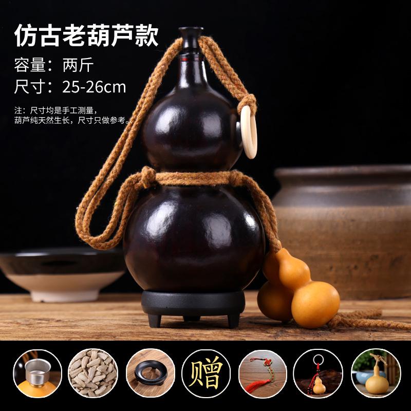 酒壶仿天然大号摆件水壶葫芦古装道具挂件济公酒随身装酒酒瓶水杯