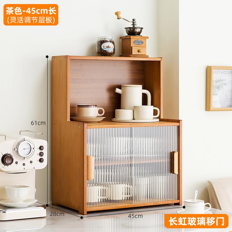 杯子收纳置物架防尘桌面茶杯架茶具玻璃酒杯橱柜内水杯桌面收纳盒