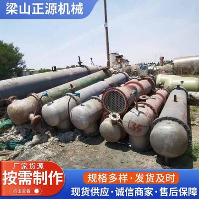 厂家实验室玻璃盘冷凝器管蛇管冷凝器高硼硅耐高温耐腐蚀