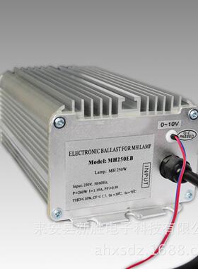 (10-0)V调光220V250W高压金卤灯电子镇流器MH250EB