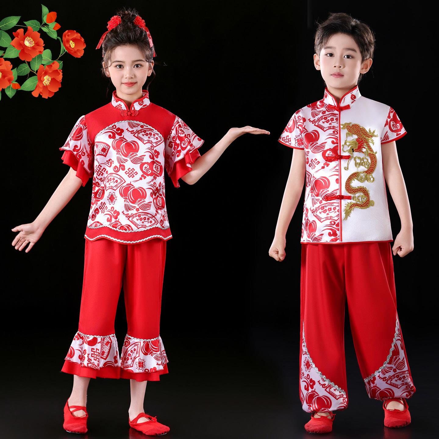 六一儿童秧歌演出服幼儿喜庆灯笼舞蹈服开门红打鼓民族扇子表演服