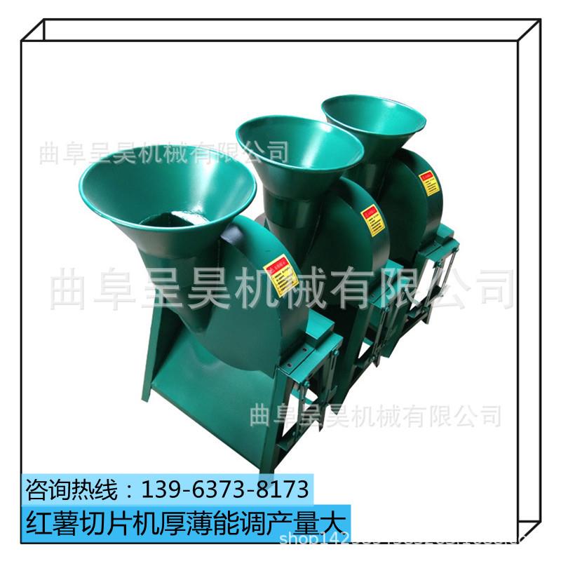 大料斗快速投料红薯晒干切片机质量好耐用圆盘旋切土豆片萝卜片