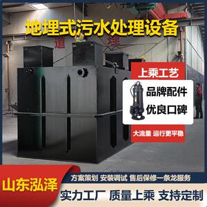 一体化工业废水处理设备公司锂电电镀制造污水处理反冲洗智能高效