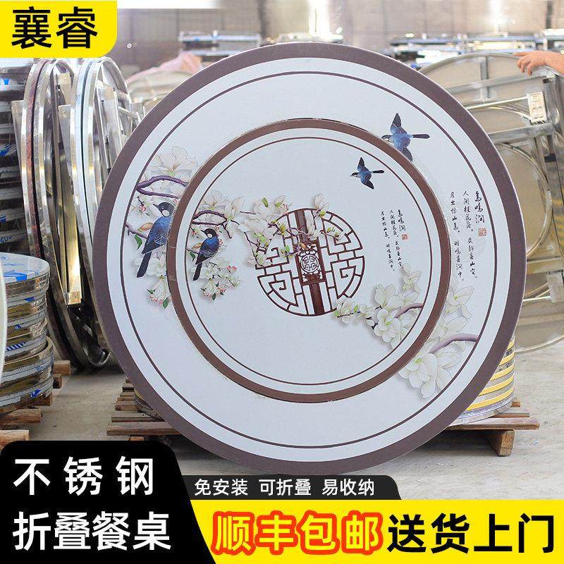 新款折叠桌不锈钢桌子折叠收纳餐桌家用摆摊专用吃饭大圆桌带转盘,住宅家具,折叠桌,淘宝优惠券,粉丝福利购,淘宝优惠卷