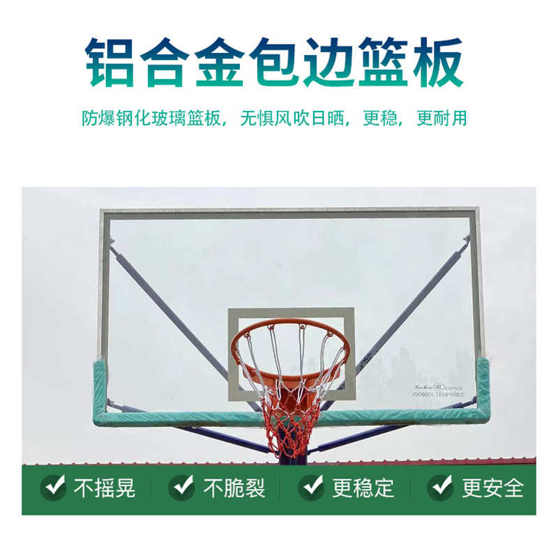 批发篮球架户外升降可移动儿童成人款多样式规格家用篮球架