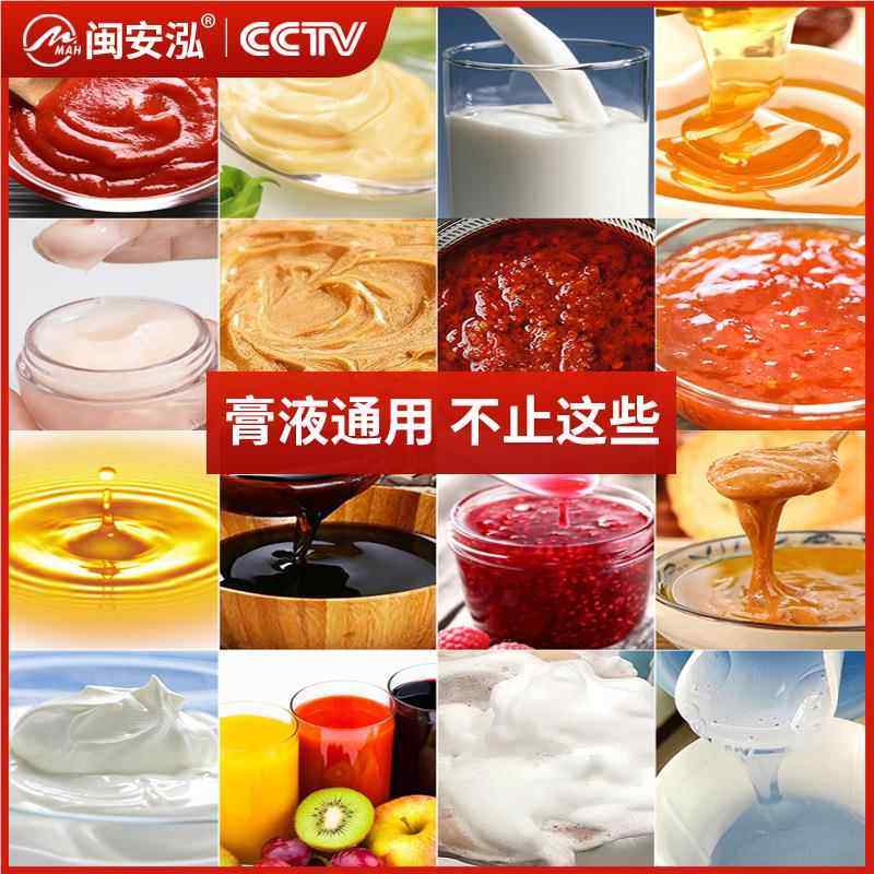 半动罐装机自手灌动洗装3-30ml膏体液体两用化妆品洗衣液番茄酱发,五金/工具,其他机械五金,淘宝优惠券,粉丝福利购,淘宝优惠卷