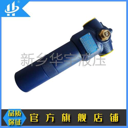 厂家直销液压高压过滤器UH209HC16AS07HGD 替代颇尔过滤器