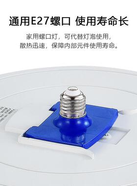 ld飞灯泡大功率超亮碟灯家用客厅ee27BJ-3FFDD螺口节灯照能明室内