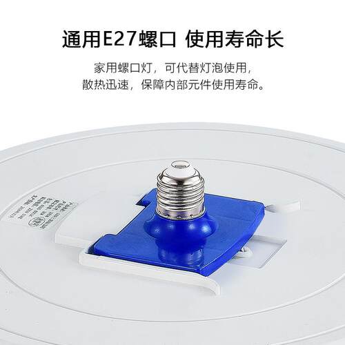 ld飞灯泡大功率超亮碟灯家用客厅ee27BJ-3FFDD螺口节灯照能明室内