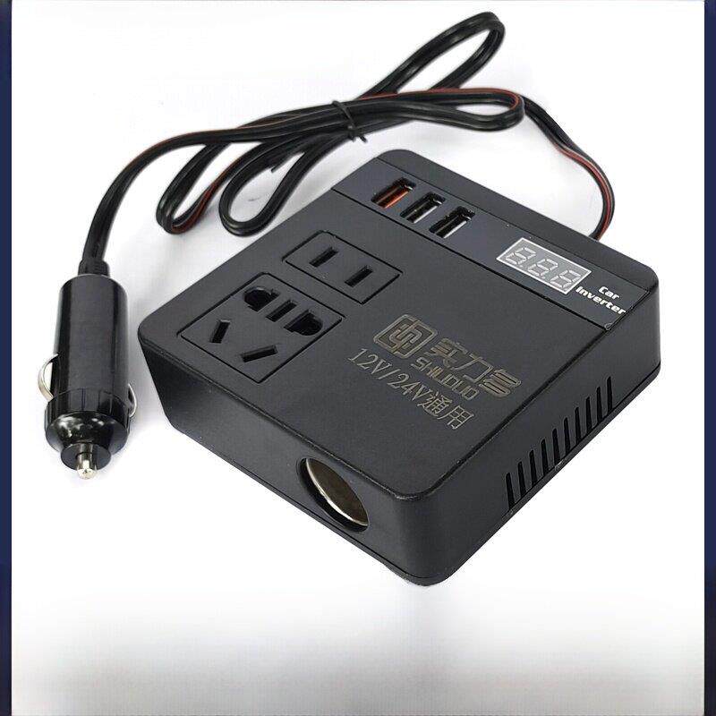 车载逆变器小型12V24V转220V电源转换器车载卡车手机充电器快速充